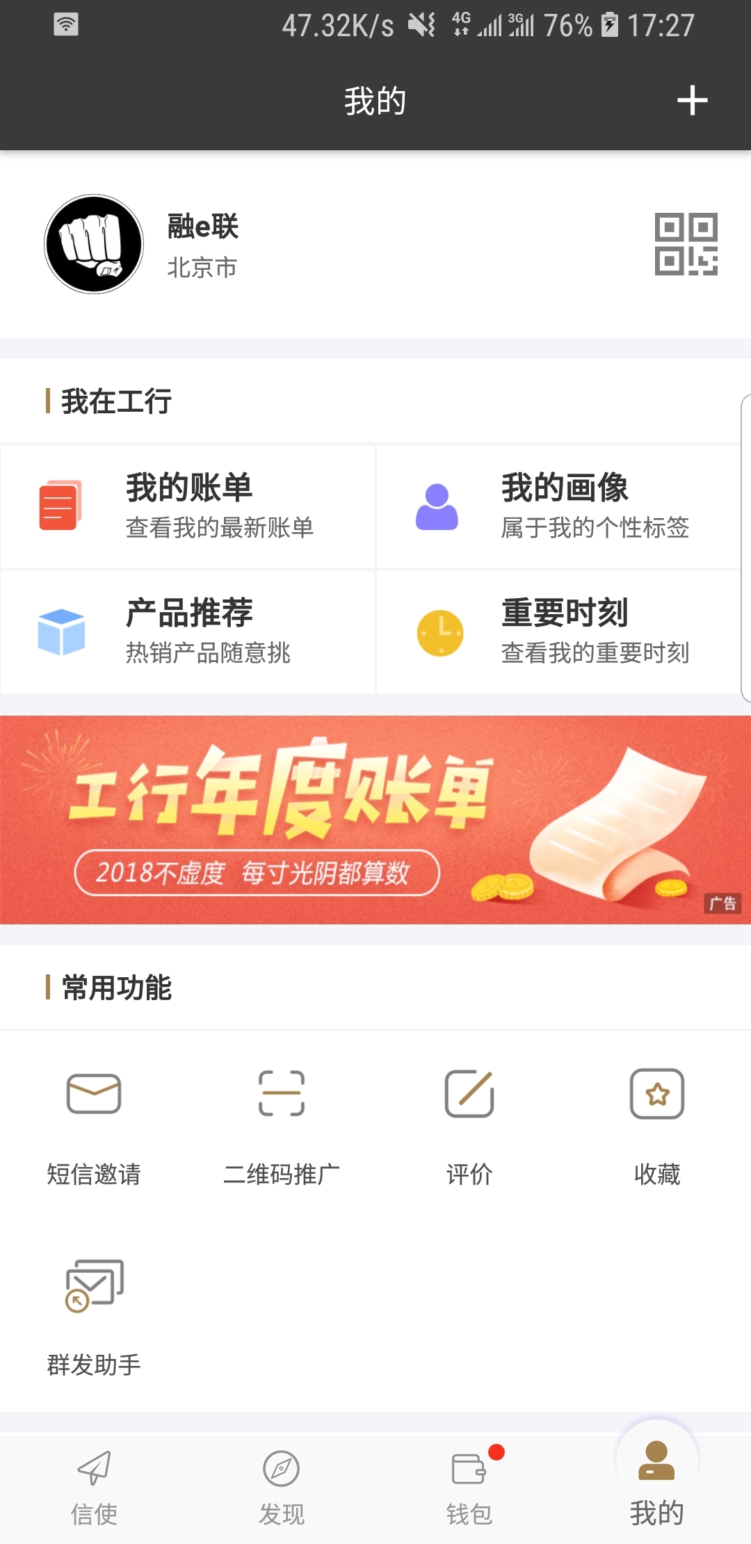 sm视频小说截图