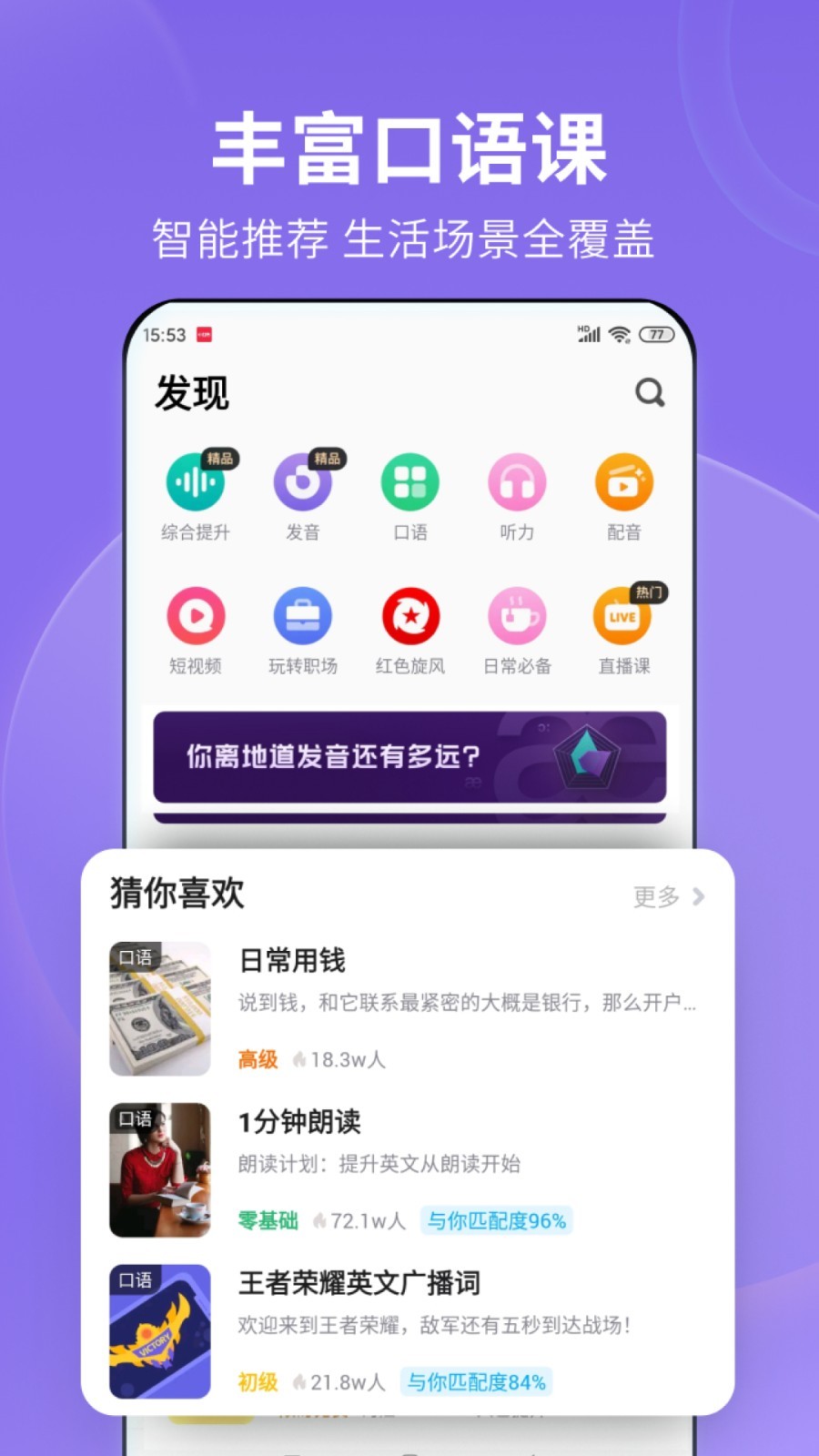 跪下 爬来 让体会不一样的感觉截图