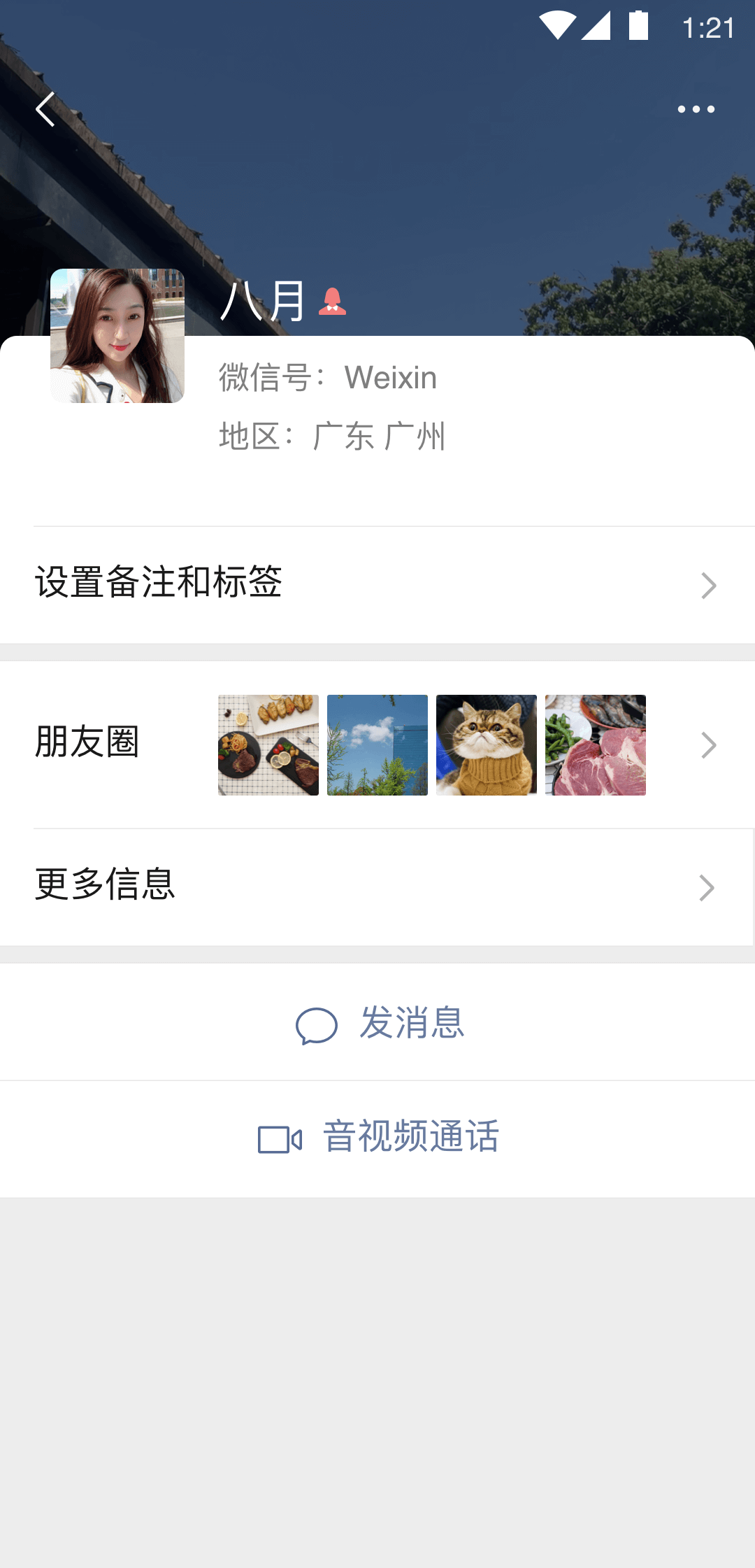 《因爱疯狂》在线观看故事会截图