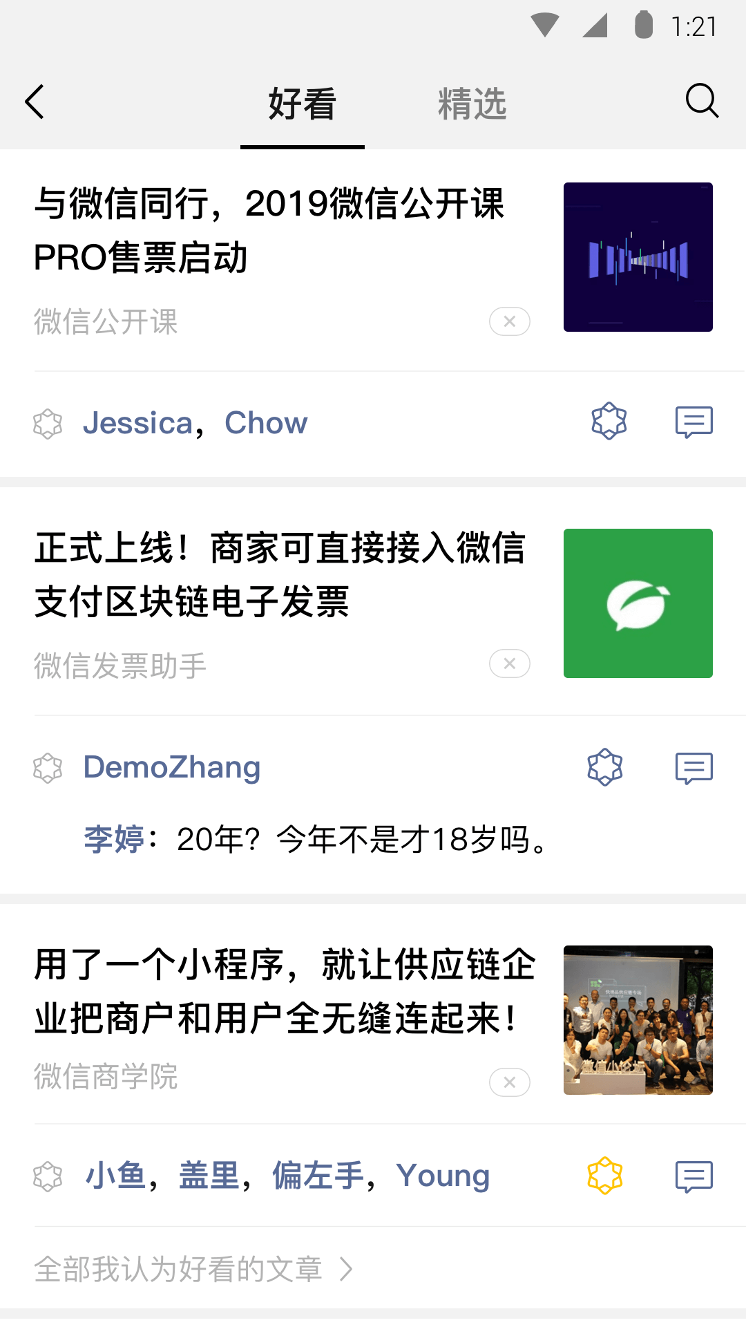 跪下 爬来 让体会不一样的感觉截图